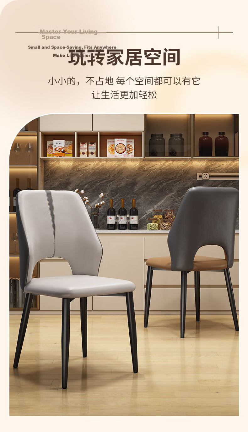 Chibilun Dining Chair Home Dining Table Backrest Chair Italian Light Luxury High-End Hotel Dining Chair Modern Simple Restaurant Stool 5