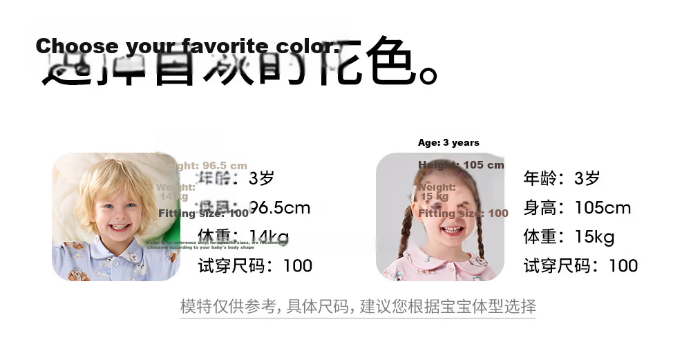 Betis Baby Clothes Boys and Girls Four Seasons Lightweight Breathable Homewear Set Baby Pajamas Long Sleeve Parent-Child Outfit 27