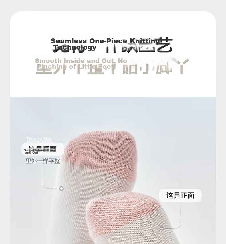 Babycare Children's Socks Boys Cotton Socks Girls Floor Socks Baby Toddler Socks Newborn Infant Socks Milk Coffee Green 3 Pairs Size S 7