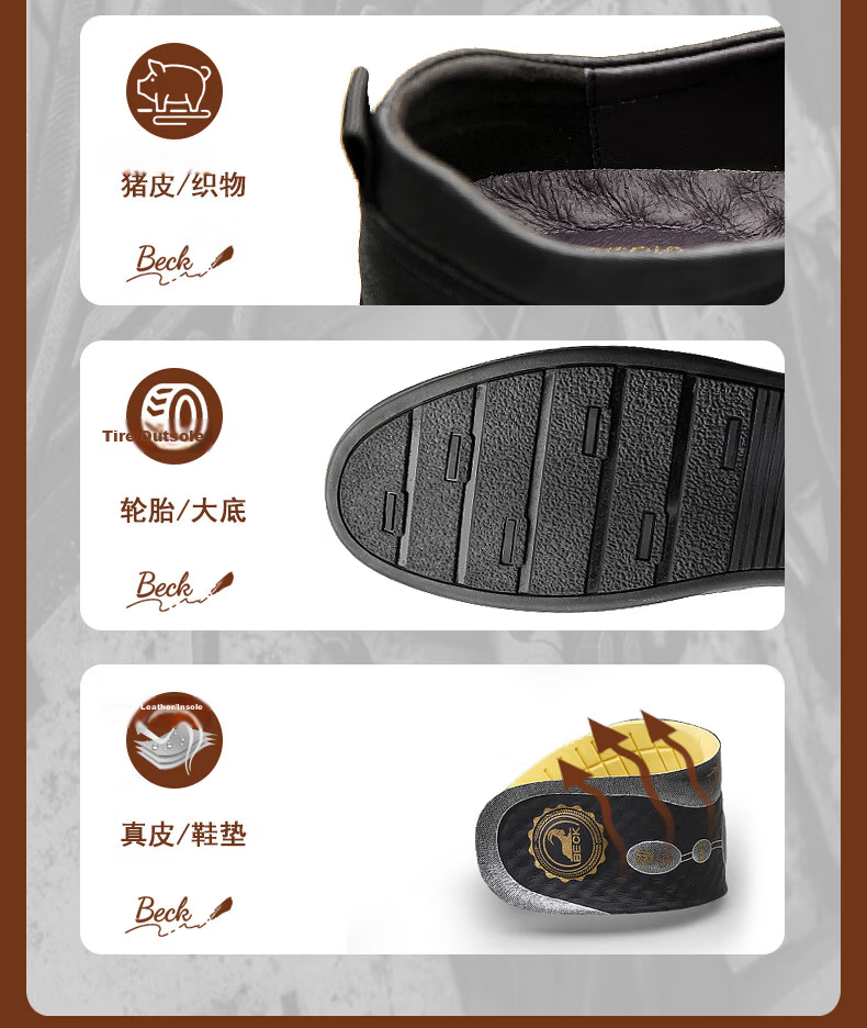 Men's Ram Leather Casual Shoes New Spring Genuine Leather Soft Durable Slip-On Driving Shoes 26