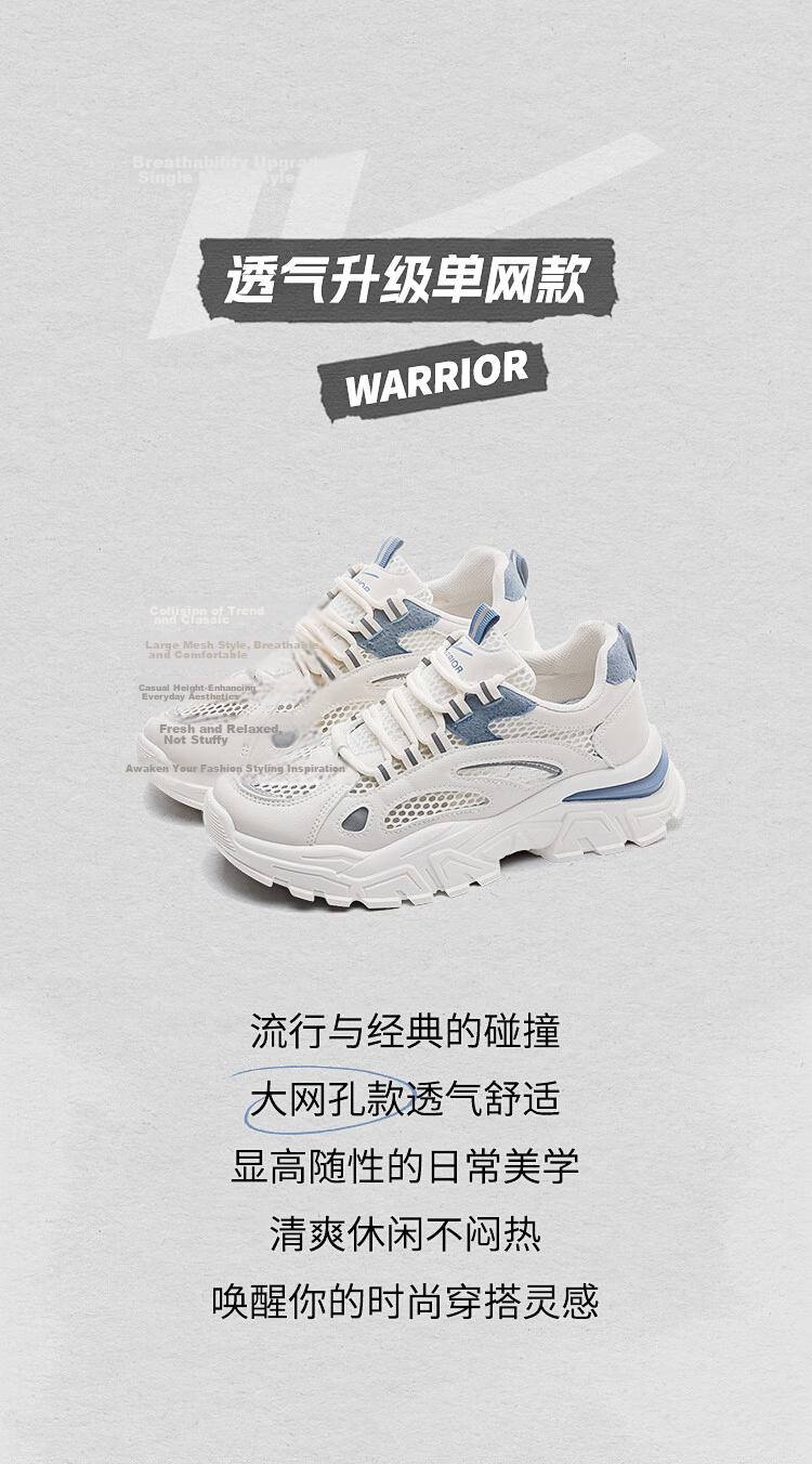 Warrior Official Women's Dad Sneakers 2026 Summer Lightweight Thick-Soled Casual Shoes White Pink Size 37 2