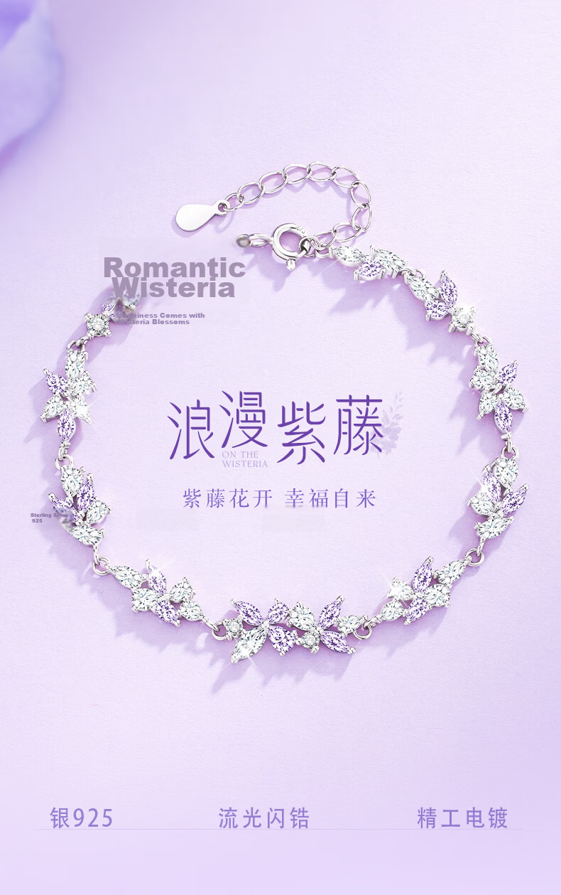 Yangchuang Fashion Wisteria Silver Bracelet for Women 2026 New S925 Cubic Zirconia Birthday Qixi Valentine's Day Gift for Girlfriend 3