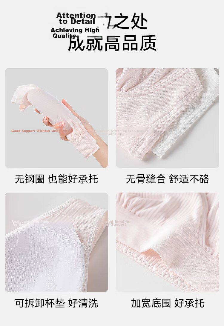 YEEHOO New Maternity Nursing Bra 7A Antibacterial Comfortable Bare Feel with Removable Pads White M 16