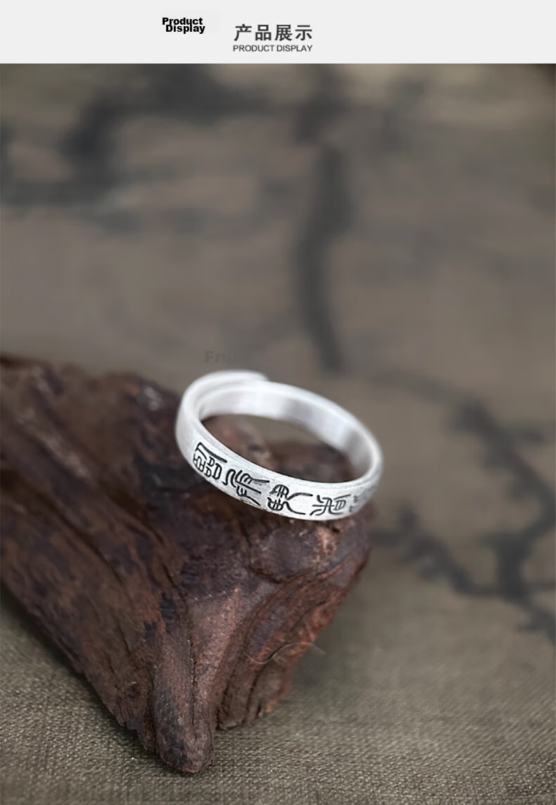Longhushan Silver Ring Men's Nine-Character Mantra Adjustable Open Ring Protective Index Finger Ring Birthday Gift for Men 7