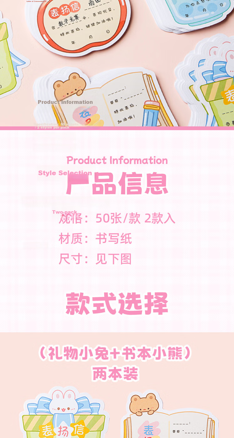 Jufu Praise Certificates for Elementary Students, 2 Books of Reward Certificates for Kindergarten, Children's Class Teacher Special Universal Cartoon Cute Incentive School Opening Children's Gifts 2
