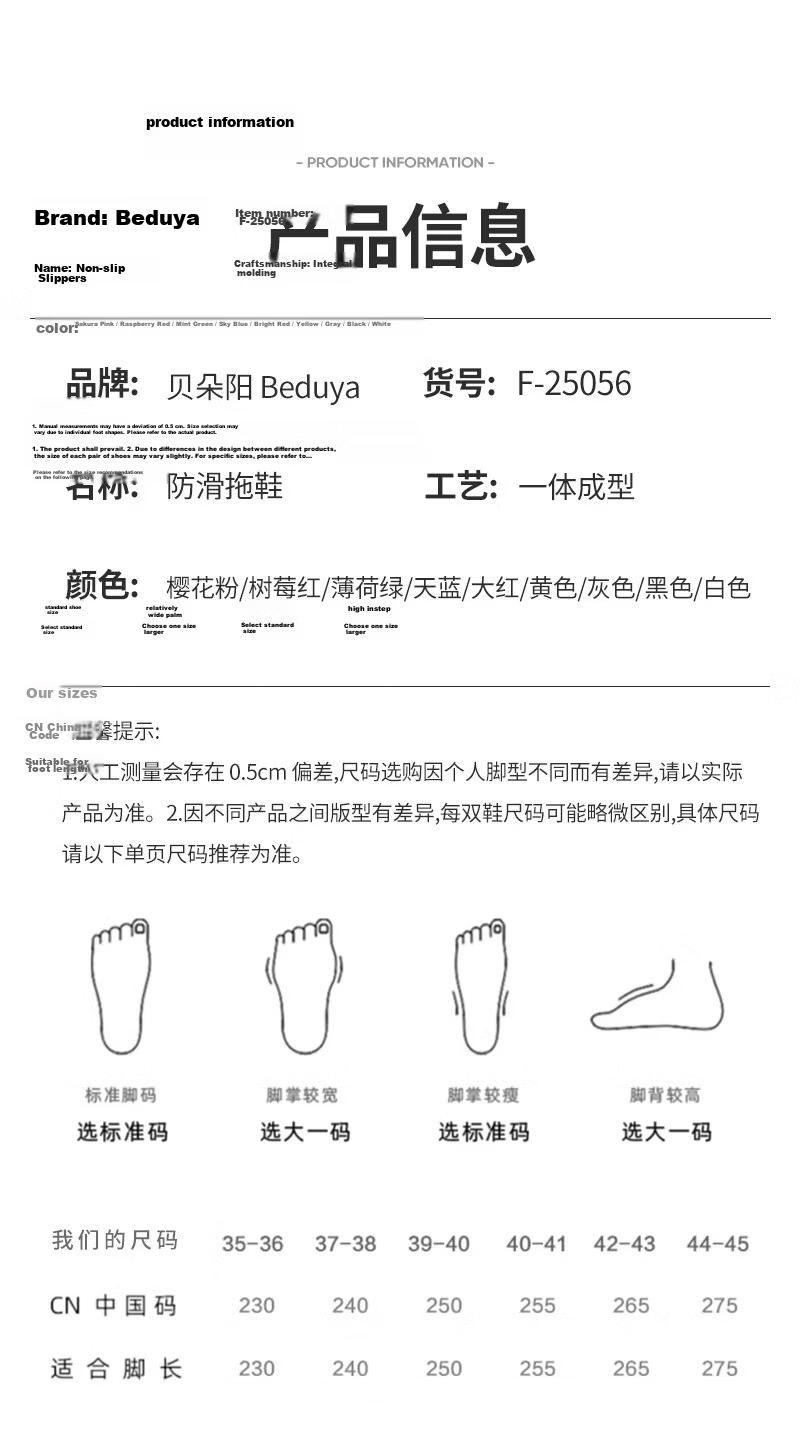Beiduo Yang Men's Indoor Non-Slip Bathroom Shower Slippers Couples EVA Soft Sole Sandals Dark Blue Size 42-43 4