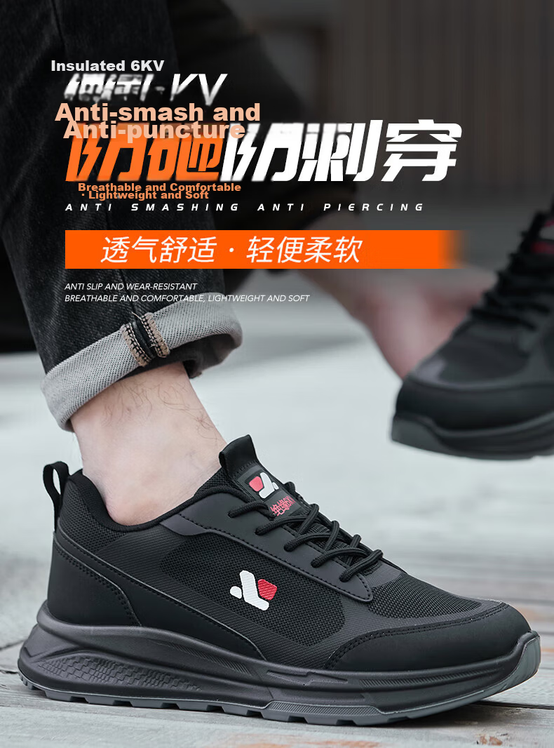 Jiuzhou Wolf Warrior Safety Shoes Anti-smash Anti-puncture Metal-free Security Inspection Insulated 6kV Protective Ultra-light Comfortable 6126 Four-season Plastic Steel Toe Solid Sole (Security Check 2