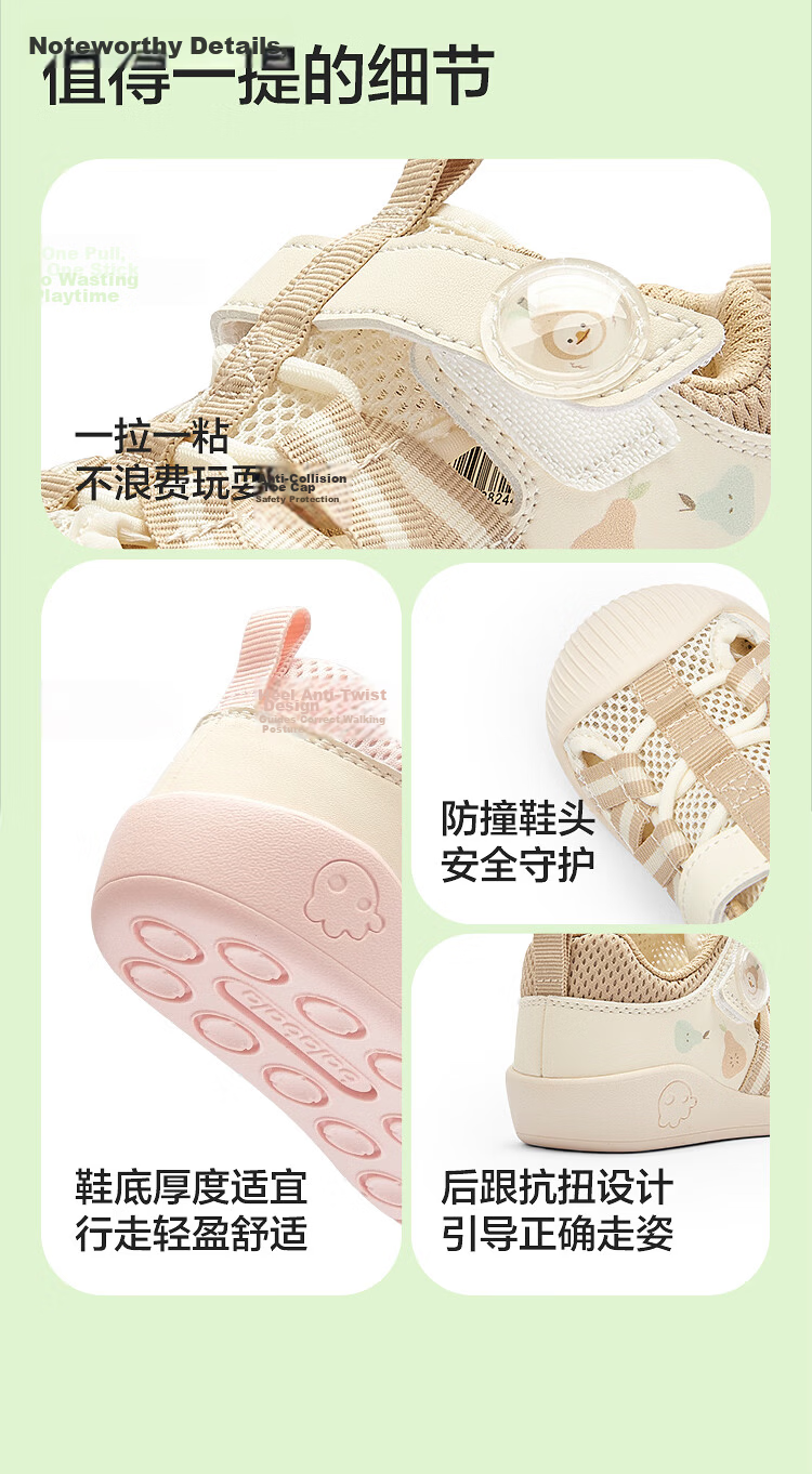 Balabala [balaOne] Kids Toddler Walking Shoes Boys Girls Sandals 2026 Summer New Comfortable Sports Shoes 13