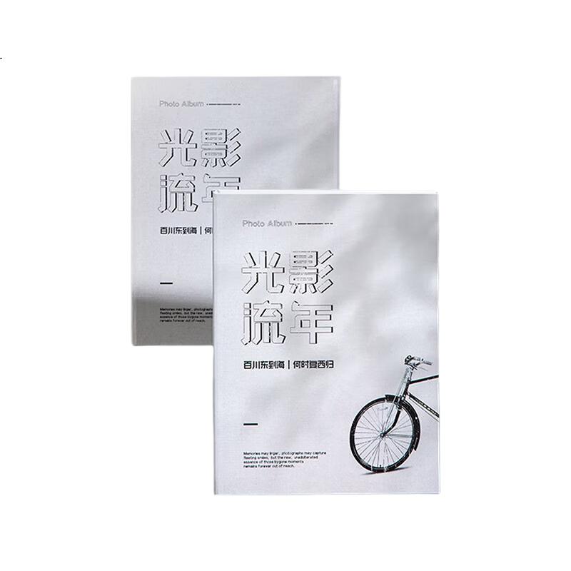 White Image 2