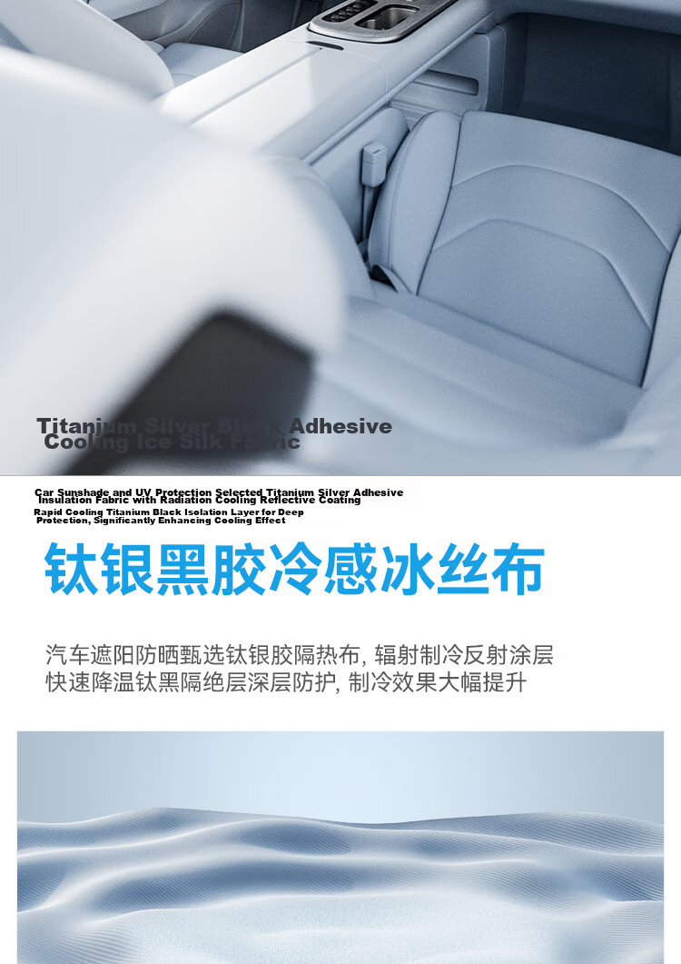 AUTOWOEL BYD Song PLUS Seagull Car Window Sunshade Sun Protection Heat Insulation Front Windshield Sunshade Cover 6