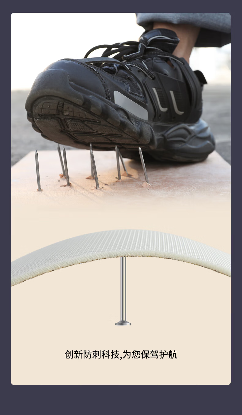 FOOTOPPO Kevlar Anti-Puncture Insoles for Men, Construction Site Anti-Stab and Nail-Resistant Work Insoles, Outdoor Nail-Resistant Puncture-Proof Insoles 8