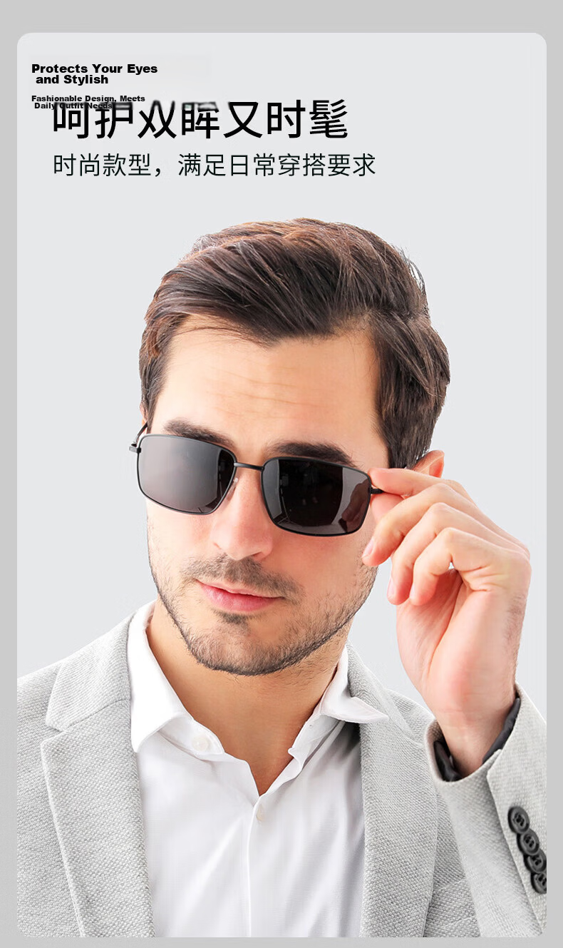 40,000 Kilometers Men's Single Beam Small Square Polarized Sunglasses UV Protection Driving Glasses 8