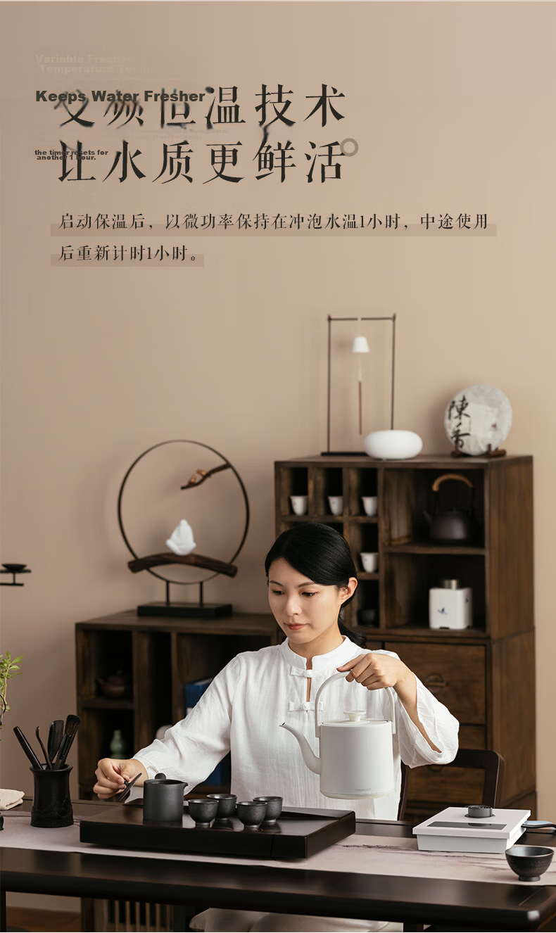Manwei Fully Automatic Water Supply Electric Kettle Tea Table Intelligent Bottom Water Pump Integrated Insulation Constant Temperature Home Use 304 Stainless Steel AS-22088-ZD White 13