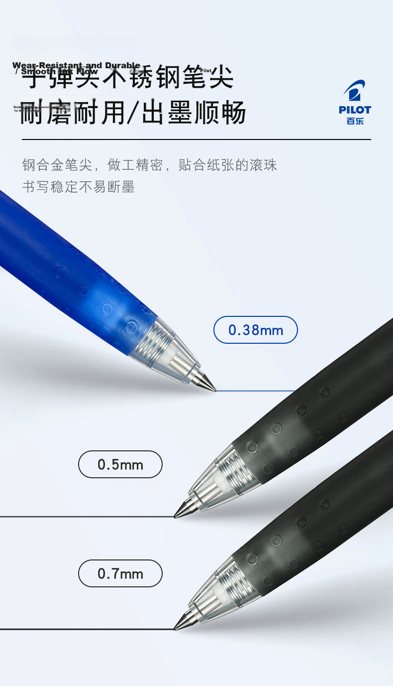 PILOT Juice Blue Gel Pen 0.38mm Retractable Ballpoint Pen Set for Office Supplies And Exam Practice, Aesthetically Pleasing Student Stationery, Pack of 10 3