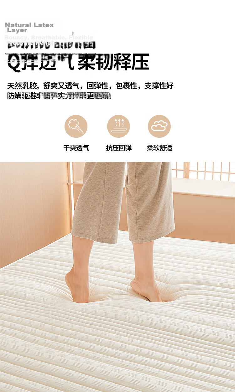 Yalu Freedom A-Class Thai Antibacterial Latex Mattress 1.8x2m Single/Double 3D Thickened 10CM Mattress Pad Off-White 8