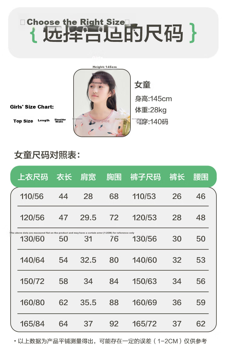 Hodohome [Same As in Mall], Children's Pajamas, Girls' Modal Cool-Feeling Short-Sleeve Loungewear, Air Conditioning Wear, 366, 130 12