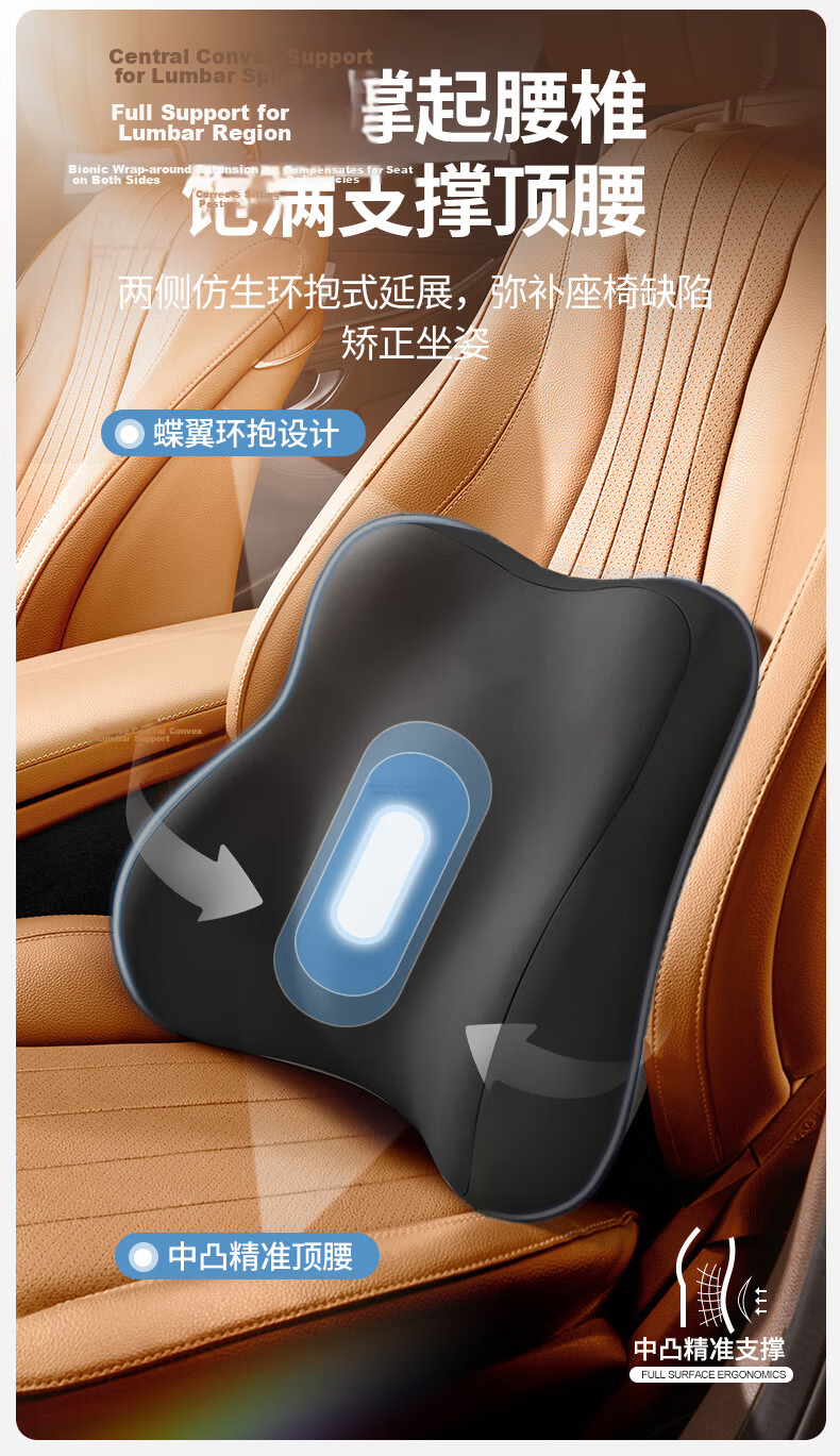 Haoqishi Car Lumbar Support Cushion Backrest Waist Pillow for Driving Office Chair Seat Back Support 2