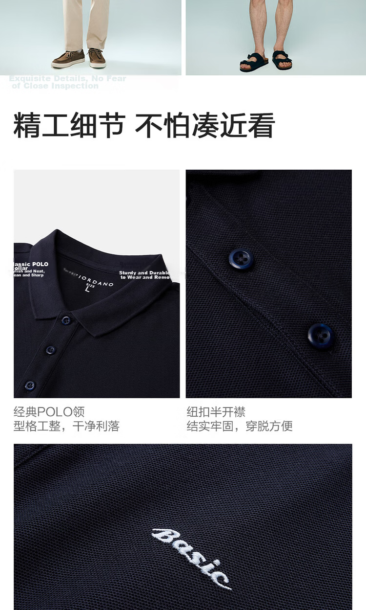 Giordano 2026 Summer New Black Technology Cooling Sun Protection Letter Embroidered Short Sleeve Polo Shirt Men 13016218 13