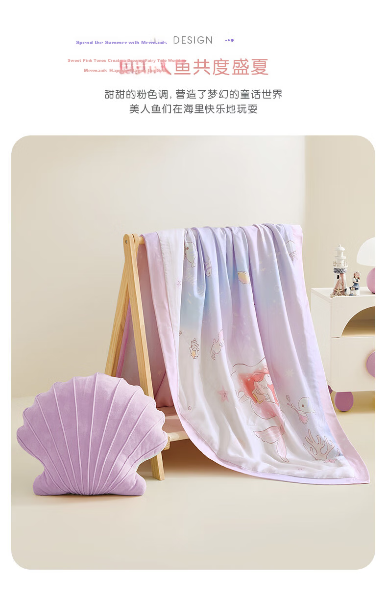 Luolai Children's Infant Class A Tencel Mulberry Silk Quilt Washable Air Conditioning Quilt Summer Cooling Quilt Children's Double Quilt 200*230cm 2