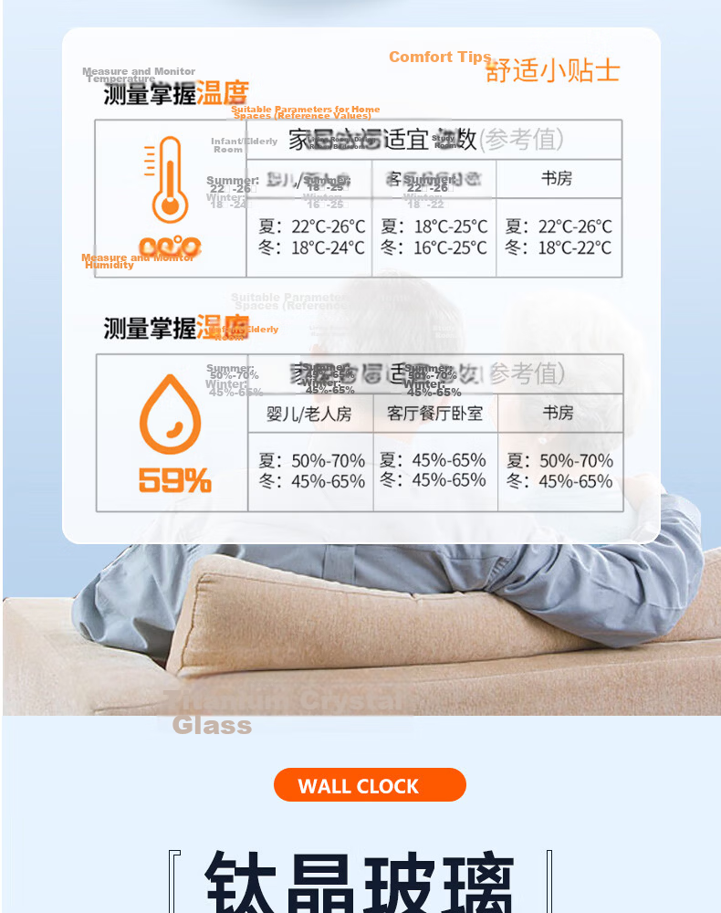 Zhong Xiaobai Wall Clock Living Room Home 2026 New Silent Perpetual Calendar Temperature and Humidity No-Drill Quartz Wall Clock 16