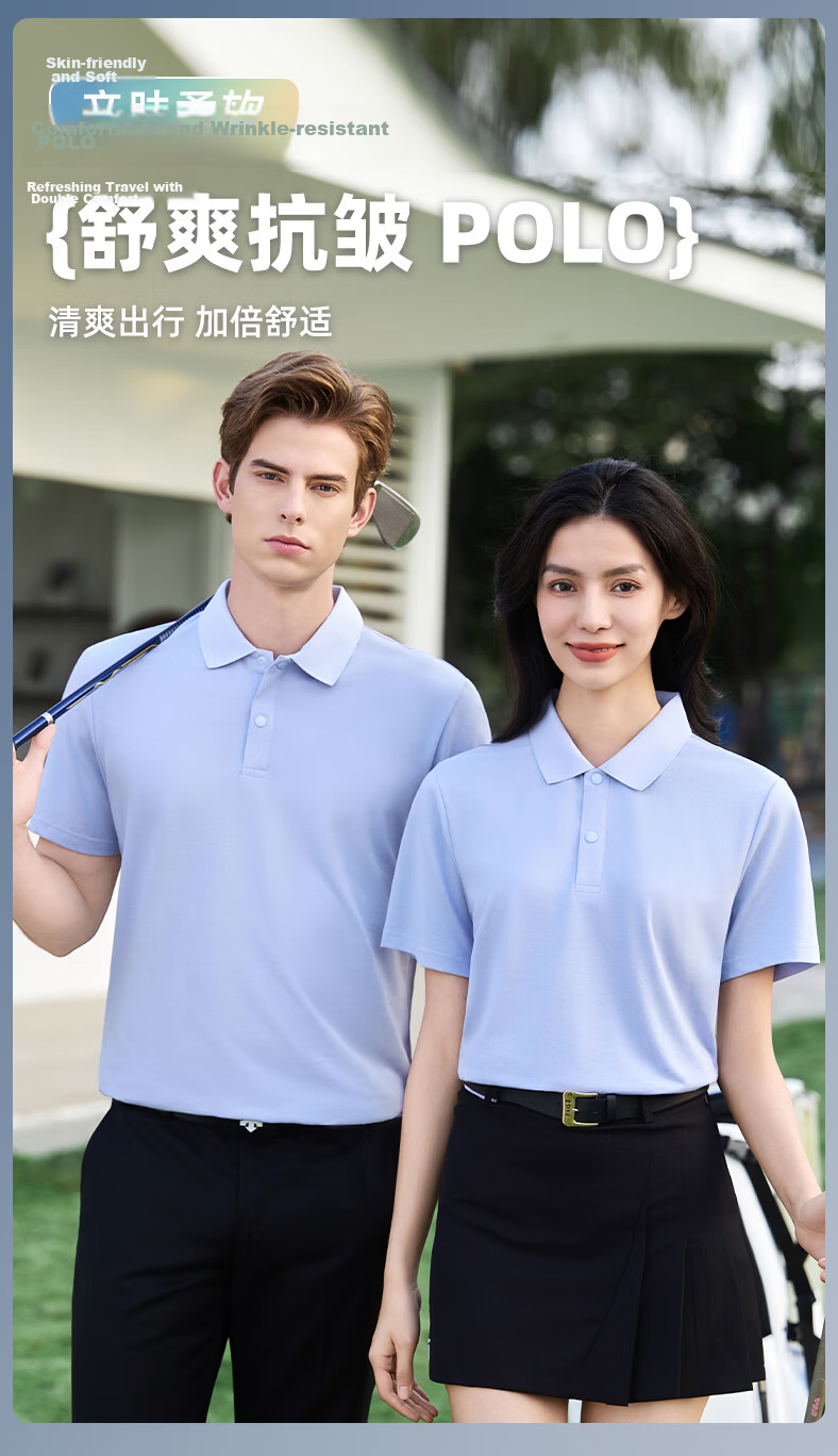 TUCANO Women's Short Sleeve Color-Block Breathable Quick-Dry Lightweight Business Casual Polo Shirt Light Blue 2XL 3