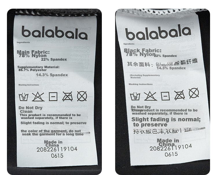 Balabala Boys Short Sleeve Set Children's Mid-to-Large Kids Two-Piece 2026 Spring Summer Quick-Dry Cooling Colorblock 57