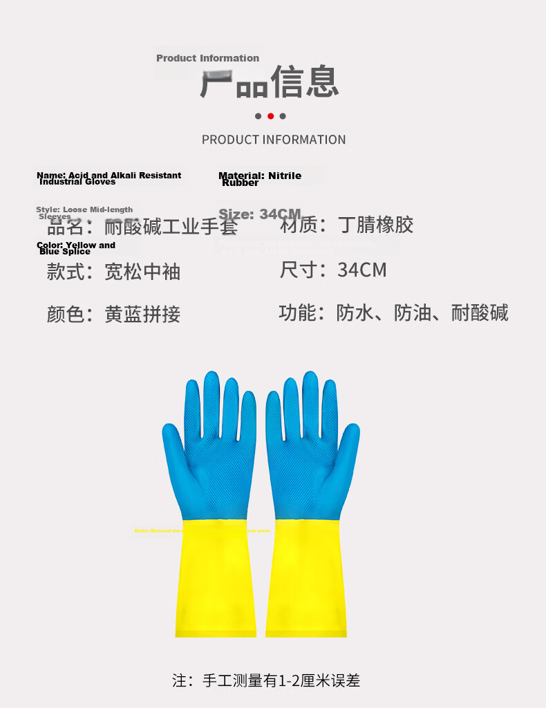 Ams Industrial Acid And Alkali Resistant Rubber Gloves, Extended Thickened Oil-Proof Chemical-Resistant Corrosion-Resistant Protective Double-Layer Rubber Gloves [55cm], 1 Pair, A5395 10
