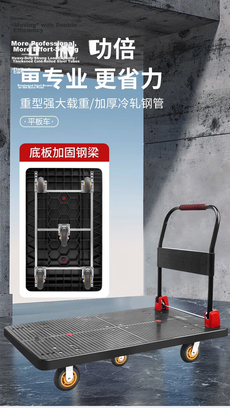 Adiya Small Cart, Flatbed Trolley, Hand Truck for Cargo, 90*60 Cm, Quiet Household Cart, Warehouse Transport Cart, Portable Shopping Cart 1