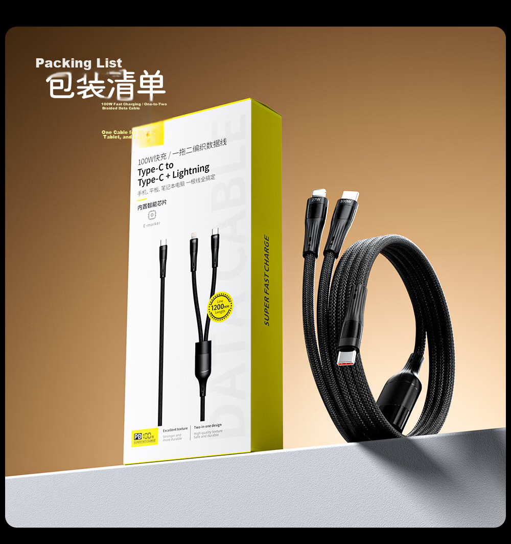 Beimo Dual-Head Type-C 2-in-1 100W Fast Charging Cable Compatible with iPhone 17 Pro Max, Apple 16, Huawei, Xiaomi, Vivo Phones, Tablets, and Laptops 9