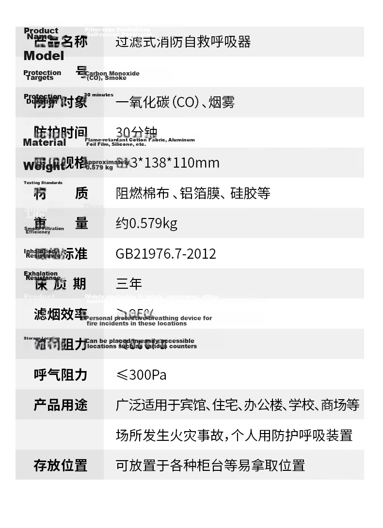 Mingdianxiaofang Fire Mask TZL30, Silicone Luminous Model, National Standard 3C Certified, Smoke And Toxic Gas Protection Mask, Filtered Fire Self-Rescue Respirator, High-Rise Fire Escape, for Home, Rental Apartments, Hotels 16