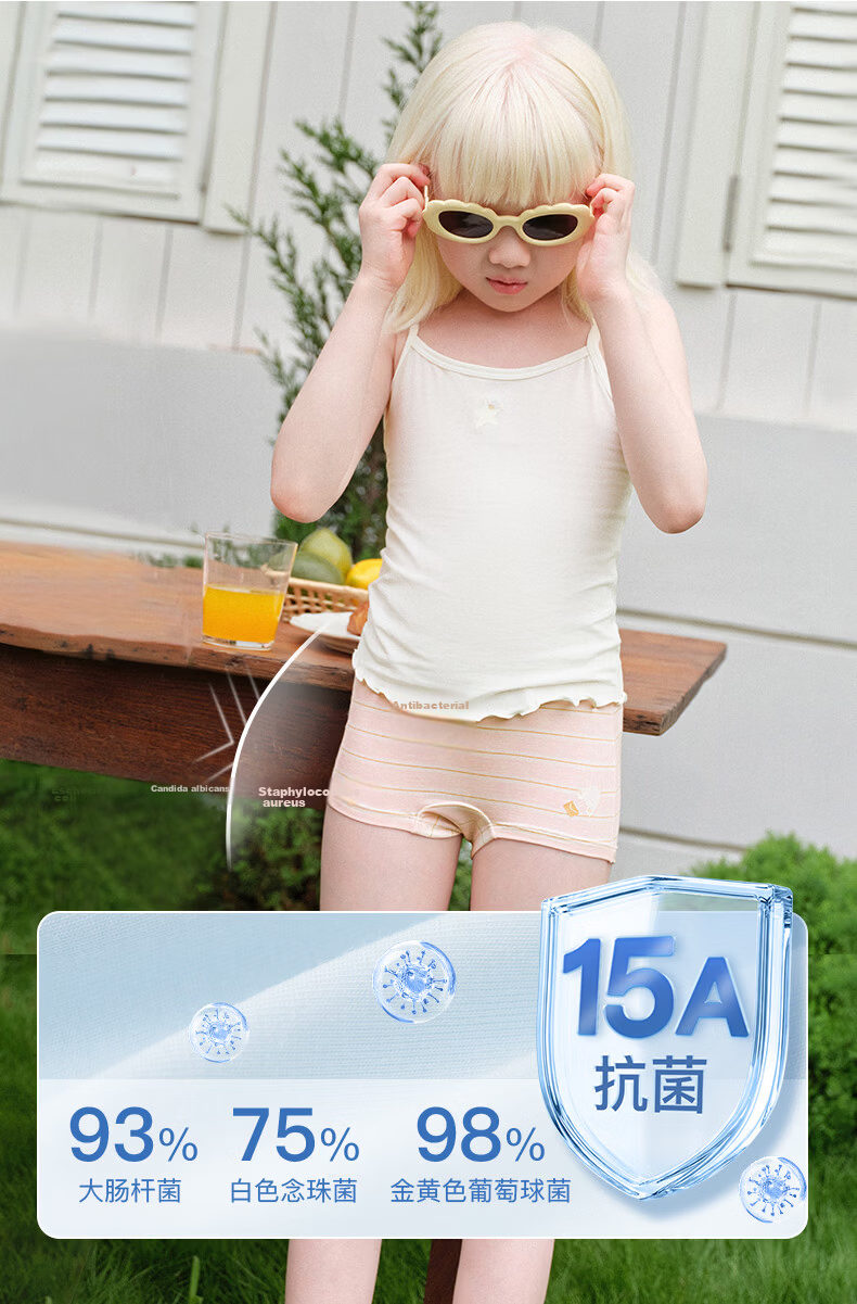 Like uu [Recommended by Zhu Dan] Children's Underwear Boys and Girls A-Class Modal Briefs/Boxer Shorts Student Development Period Underwear 22