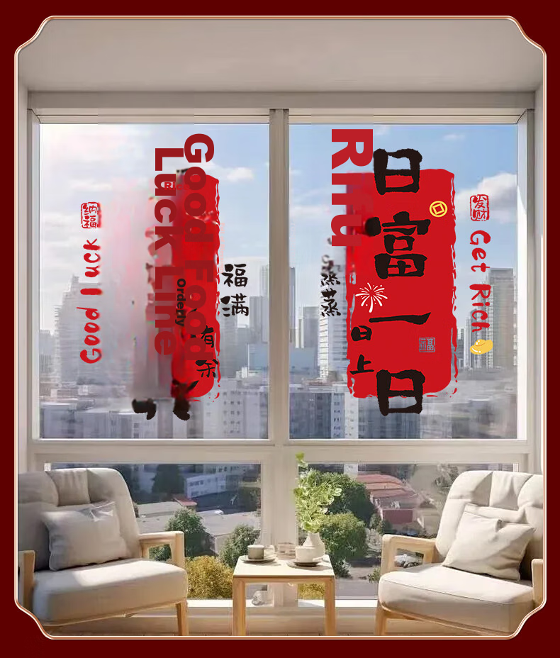 Xinyue Housewarming Decorative Window Film Static Cling Glass Door Window Sticker New Home Arrangement Moving In Ceremony Gift Supplies 9