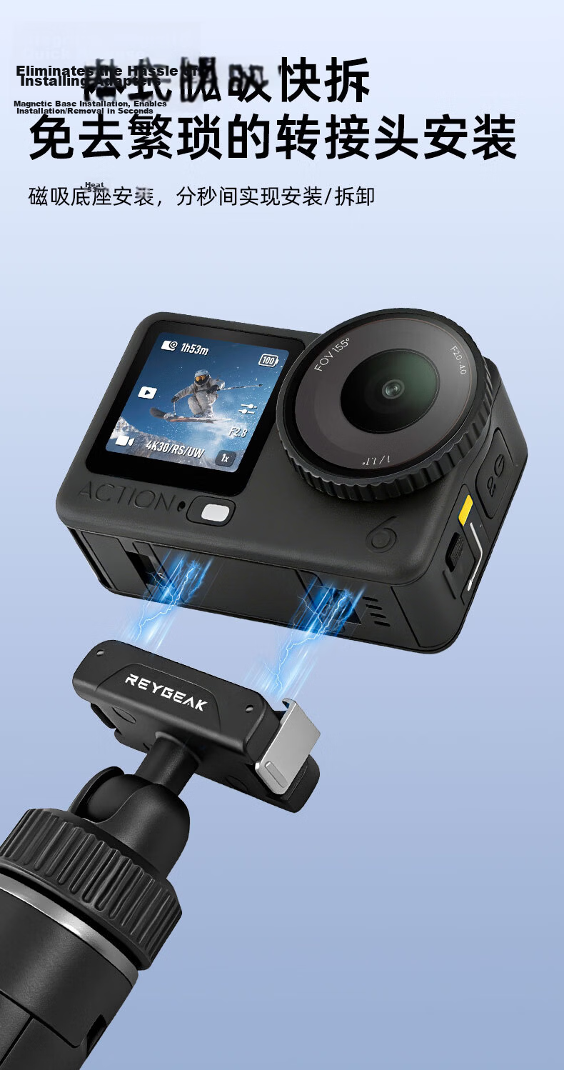 REYGEAK Adjustable Sports Camera Selfie Stick Compatible with DJI Action 5 Pro/4/3, Handheld Pole for Insta360 Ace Pro 2/X5, Osmo 360, GoPro Extension Rod Tripod 7