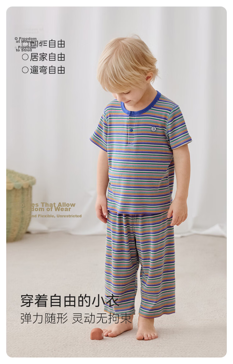 Babylove Baby Homewear Set Summer Thin Breathable Modal Air Conditioning Short Sleeve Nine-Point Pants Striped Summer Outfit 6