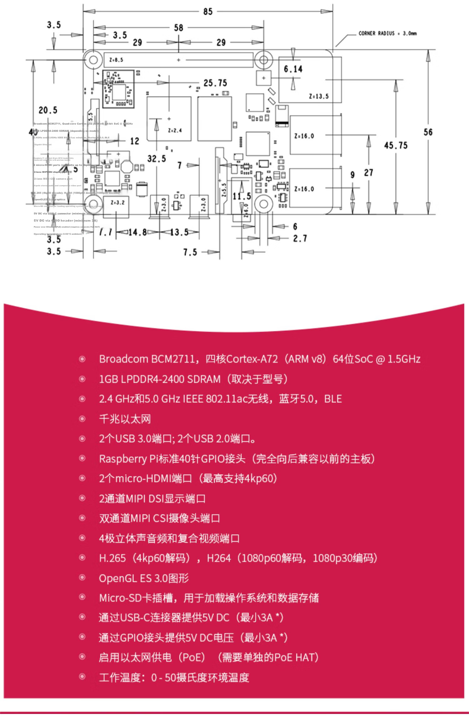 LOBOROBOT Raspberry Pi 4B Development Board AI Python Programming Industrial Development Board 20