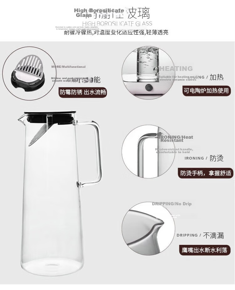 Quanshi High Borosilicate Heat-Resistant Glass Household Hot and Cold Water Kettle 1.6L Commercial Refrigerator Cold Drink and Herbal Tea Pot 3