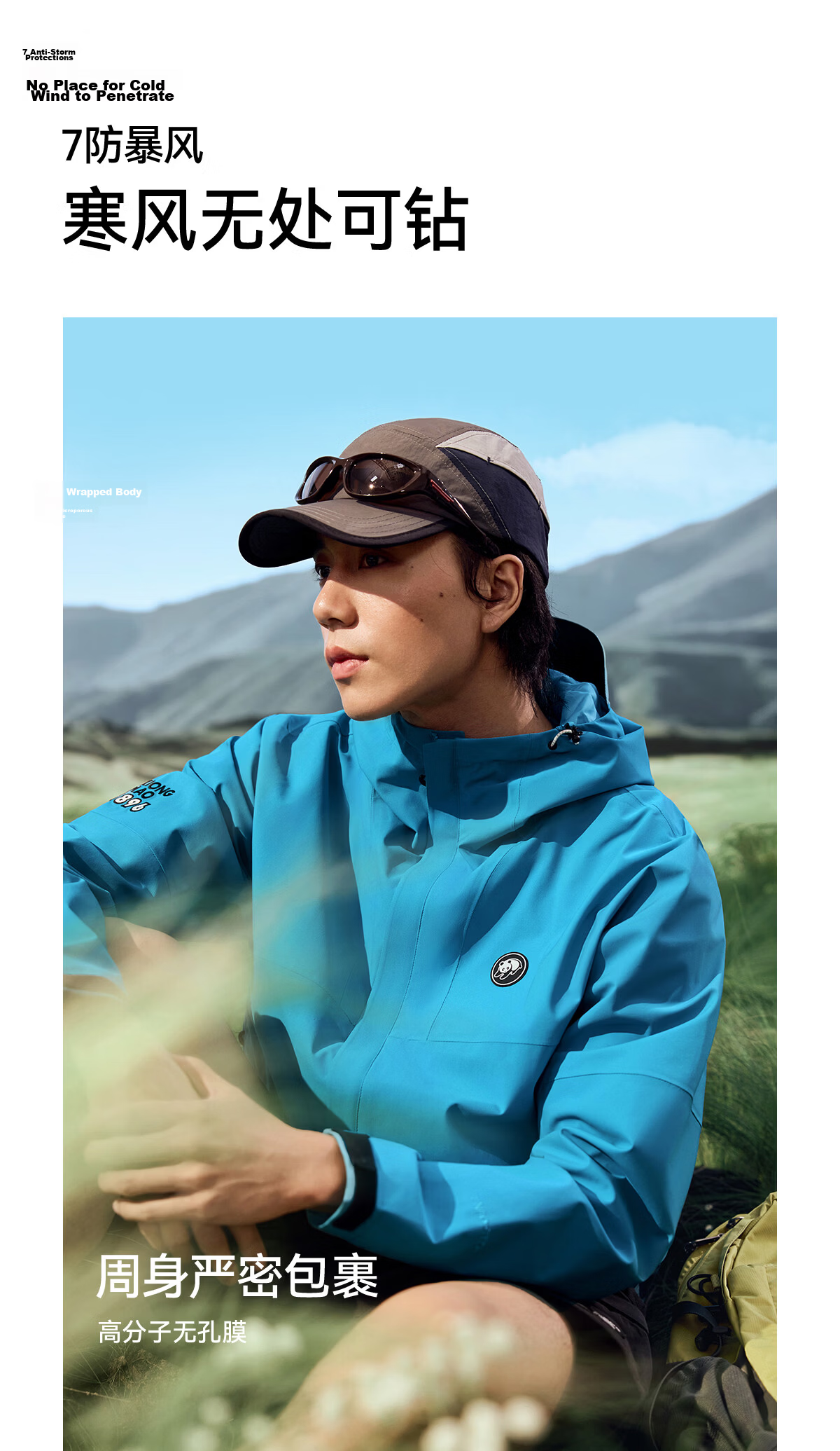 Xiongmao [Liu Yifei's Same Style], Rain Shell Outdoor Jacket for Men And Women, Single Layer Heavy Rain Protection, Triple Protection Mountaineering Coat, Model 6169B 11