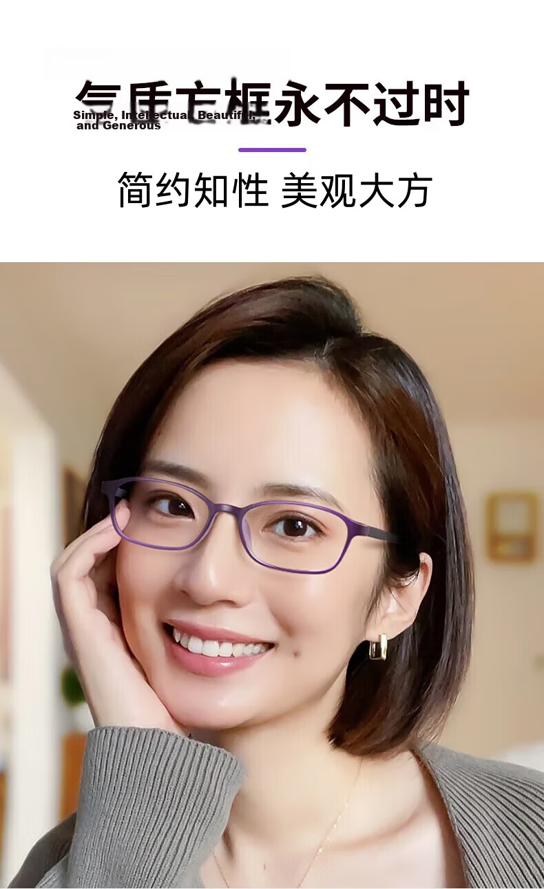 Chuangguo Japanese Women's Reading Glasses, Automatic Zoom, Imported, for Far, Middle And Near Vision, High-Definition, Anti-Blue Light, Anti-Aging, Youthful Appearance 8
