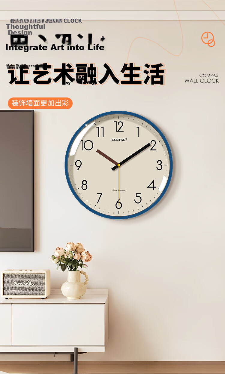 Compas Silent Quartz Wall Clock Modern Minimalist Living Room 35cm 7028 Jilan Blue 1