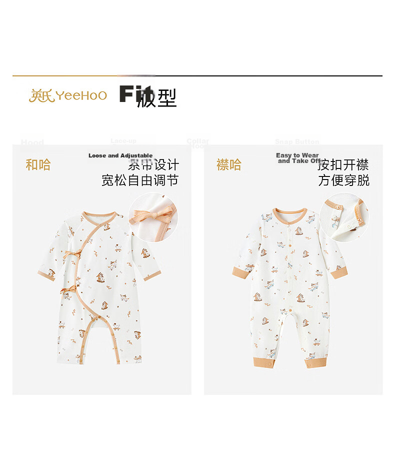 YEEHOO Baby Romper Four Seasons Infant Clothing Long Sleeve Summer Short Sleeve 10A Antibacterial Crawling Suit Newborn 10