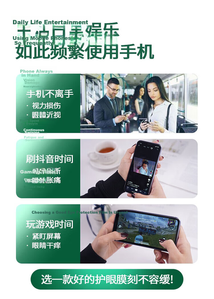 Baoshijing [Ophthalmology Certified] Blue Light Blocking Eye Protection Hydrogel Screen Protector for Huawei Nova 12 Pro / 12 Ultra Soft Anti-Fingerprint Film Non-Tempered Glass 2