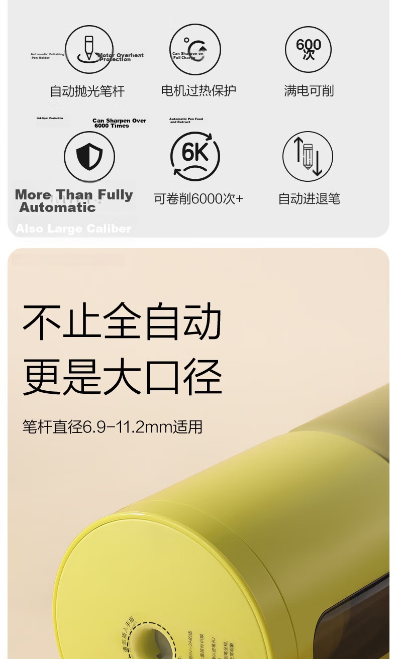 Deli Master Design Fully Automatic Large Diameter Electric Pencil Sharpener Thick Pencil Sketch Special Rotary Sharpener Student School Stationery Adjustable Color Pencil Sharpener Birthday Gift 4