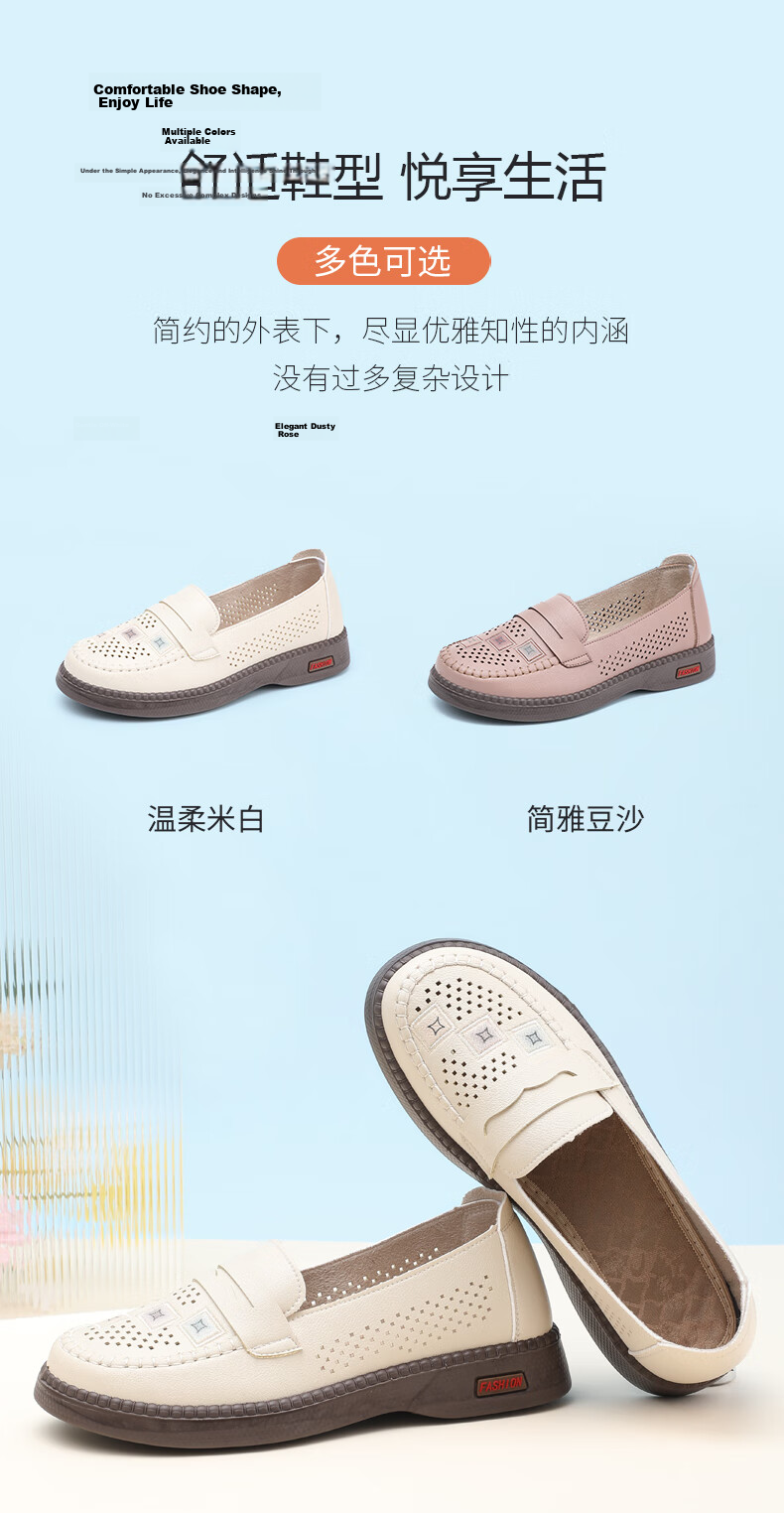 TAIHEYUAN Summer Women's New Casual Versatile Breathable Hollow Out Lightweight Comfortable Non-Slip Middle-Aged and Elderly Mom Shoes 4