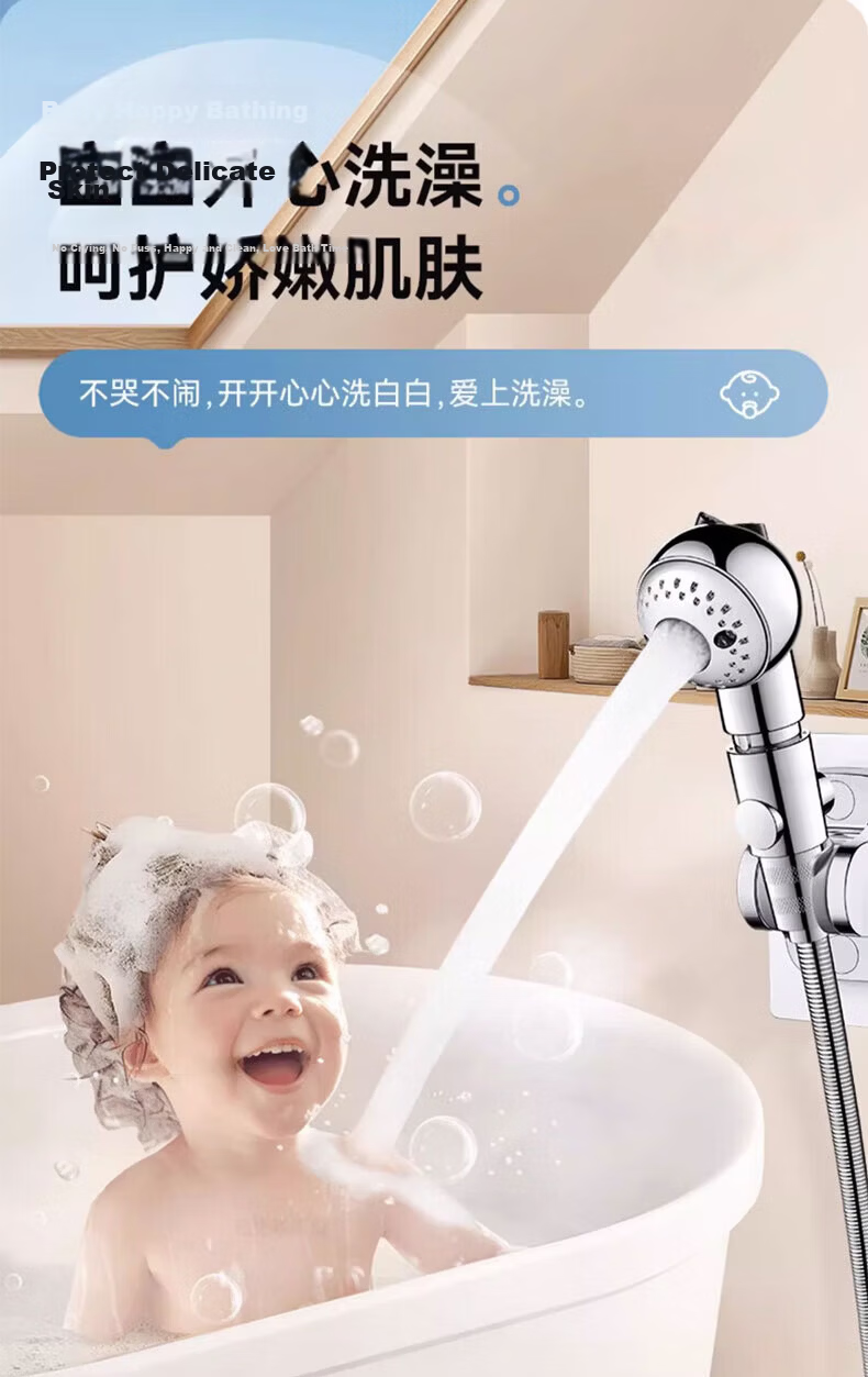 SHIFOO [Germany] Children's Handheld Shower Head Baby Bath Shower Head Two-Mode Water Flow Shower Head 8