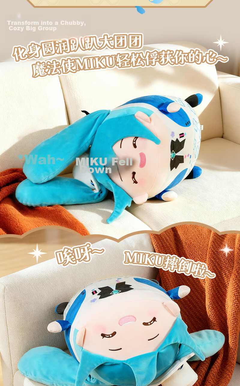 Lingdong Chuangxiang Hatsune Miku Plush Doll Toy - Future With You 2025 Concert Tuan Tuan Hugging Pillow 4