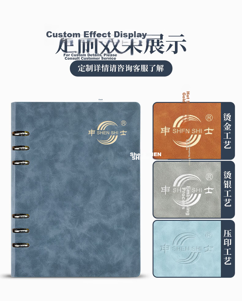 Shenshi A5 Refillable 6-Hole Notebook Insert 95 Sheets/190 Pages Business Office Journal with Logo Printing JD5001 Black 1 Piece 2
