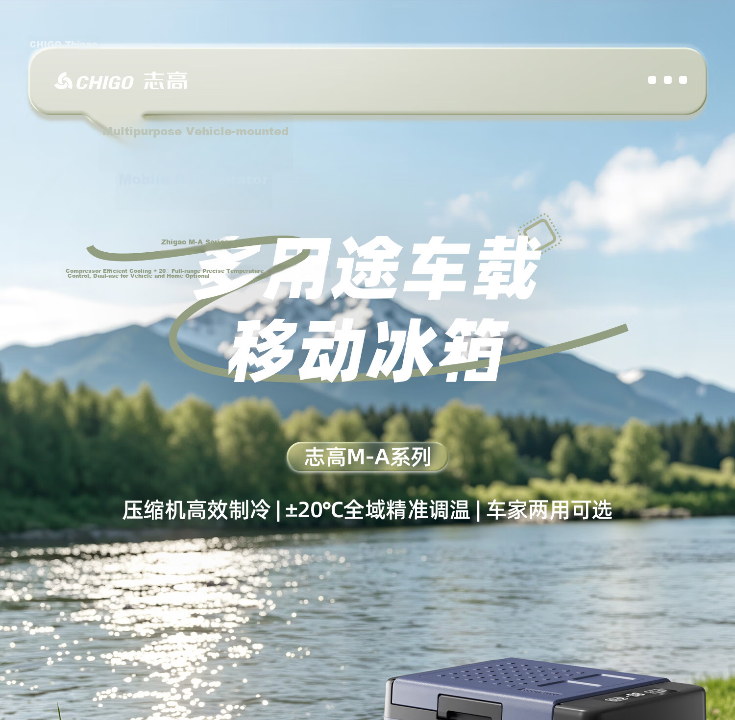 CHIGO Car Refrigerator Dual-Use for Vehicle and Home 12V 24V 220V Small Portable Compressor Truck Freezer M8 5
