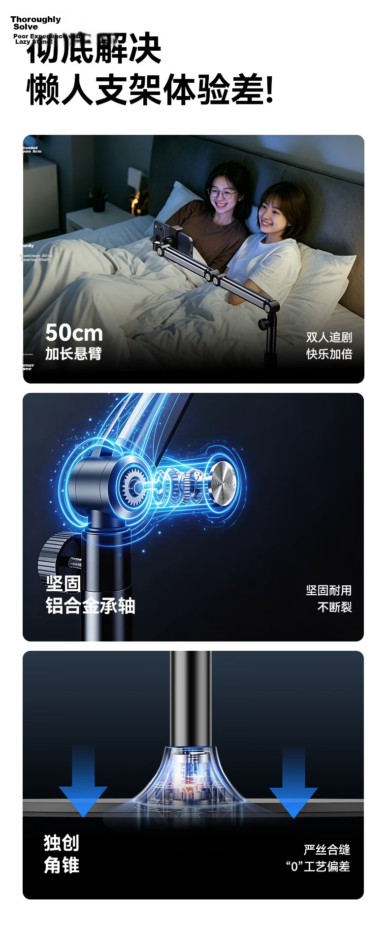 BIAZE [Upgraded Ultra-Thin Base] Mobile Phone Stand Floor Live Streaming Stand Exam Video Shooting Equipment Bedside Watching Series Overhead Arm Adjustable Telescopic Lazy Stand 7