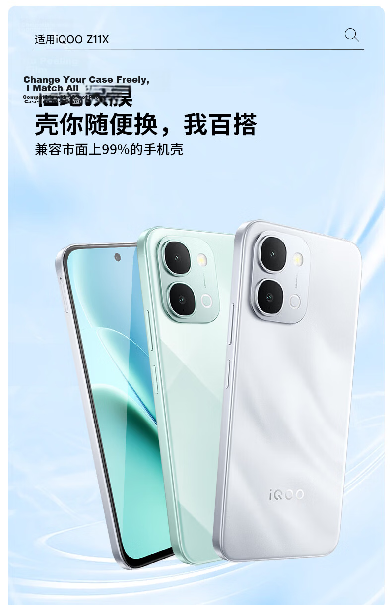 Smorss [2 Pieces without Black Border] Tempered Glass Screen Protector for IQOO Z11i, High Definition Anti-Drop Scratch Resistant Anti-Fingerprint Full Coverage No-Hole Protective Film for IQOO Z11i Smartphone 10