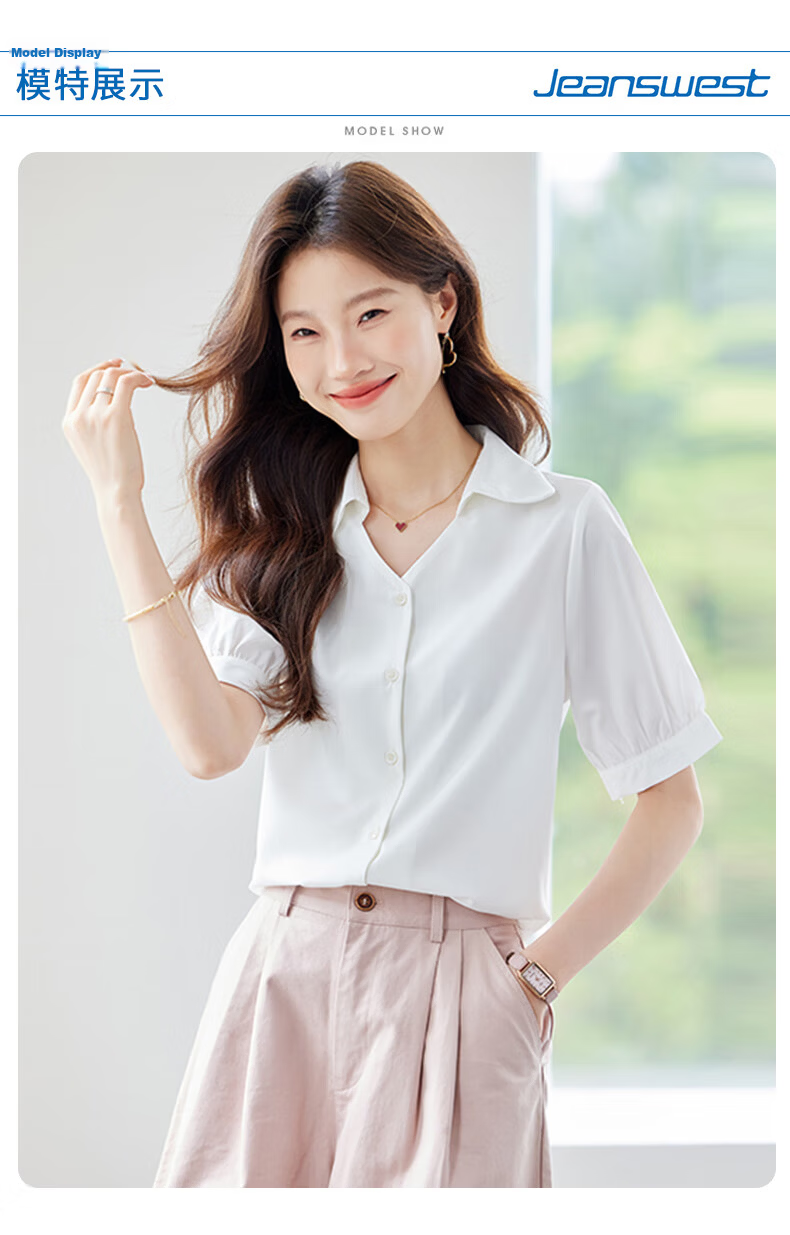 Jeanswest Women's Summer Professional Fashion Elegant Short Sleeve Formal Polo Collar Button Cardigan Top White M 9